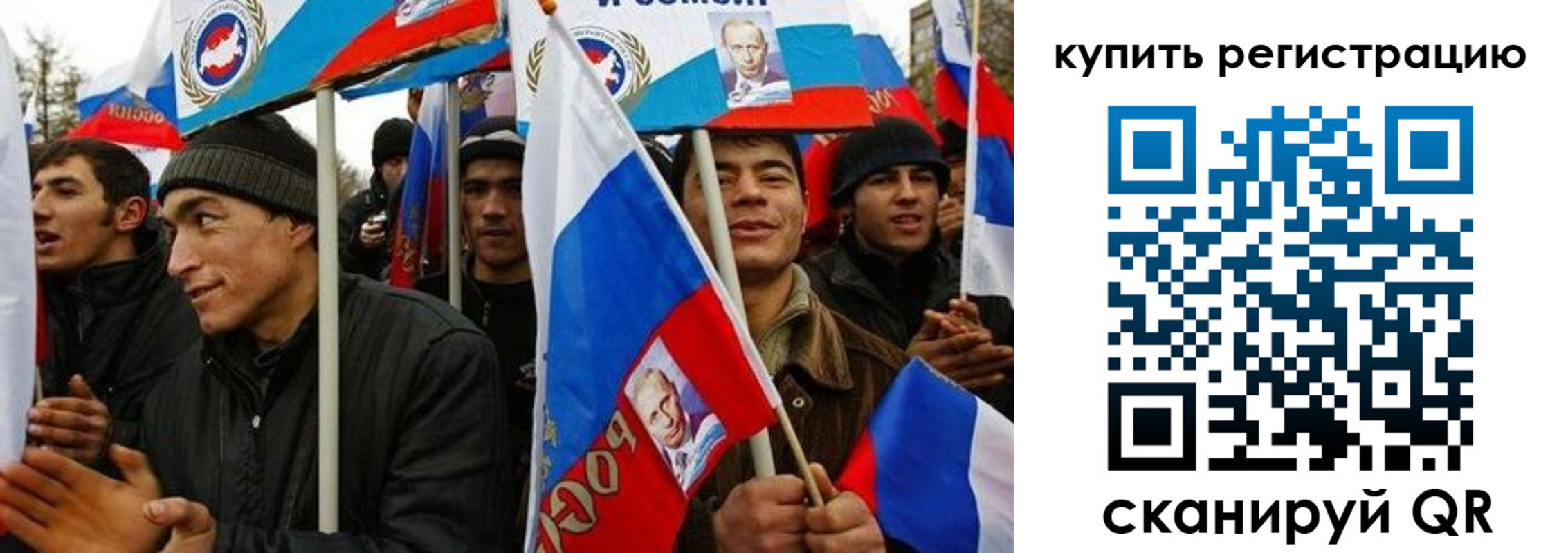 временная регистрация поиск в Назарово