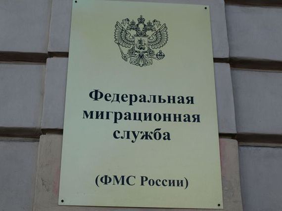 прописка в Назарово